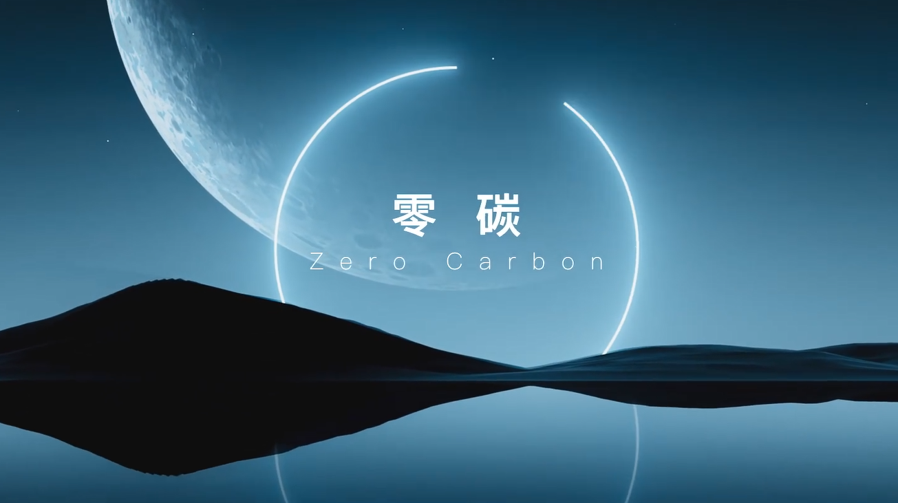 乐鱼leyu科技宣传片